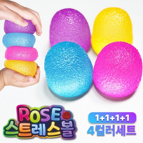 루텐픽 조물조물 파스텔 슬라임 말랑이 스트레스볼 답례품 구디백 생일선물, (1+1+1+1)4컬러, 165g, 1세트