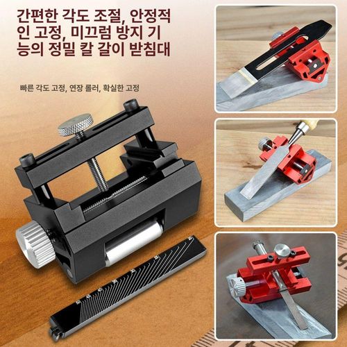 목선인 대패 연마지그 호닝가이드 샤프너 검은색 블랙 각도 연마기