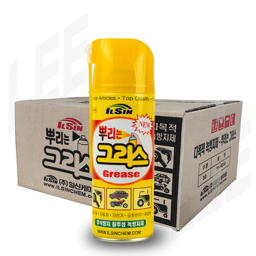 뿌리는 그리스 420g 구리스 녹제거제 방청윤활제 양털유 다목적윤활제, 30개