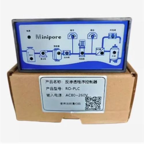 SMPS-PLC 역삼투 프로그램 컨트롤러 SMPSC2015 대체 산업용 순수 물