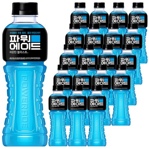 파워에이드 마운틴 블라스트