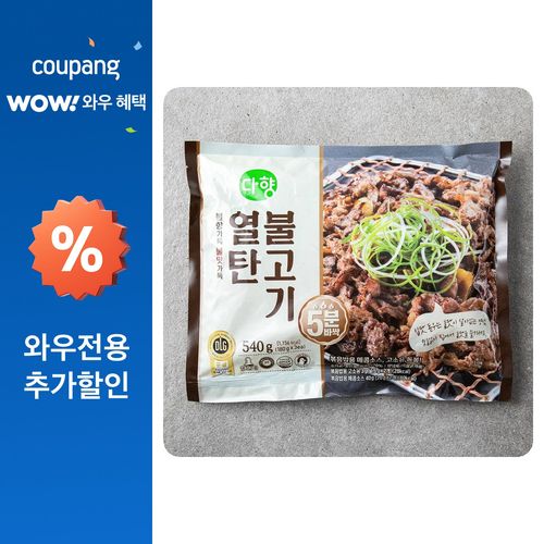 다향 불맛가득 열탄 오리 불고기