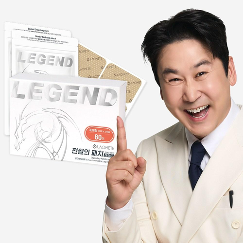 라오메뜨 전설의패치 레전드