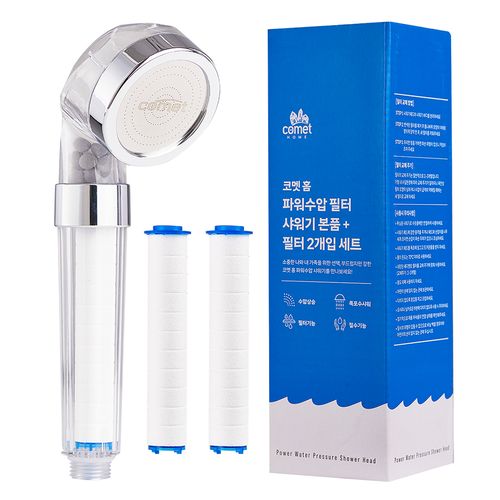 코멧 홈 파워수압 필터샤워기