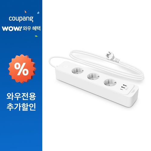 타포 스마트 올인원 USB 3포트 멀티탭 3구 Tapo P300M, 혼합색상, 1개, 1.5m