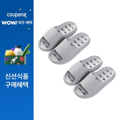 글랑앤 미끄럼방지 욕실화, 그레이, 2개