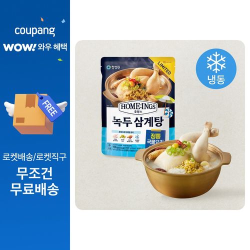 청정원 호밍스 녹두 삼계탕 (냉동), 900g, 1개
