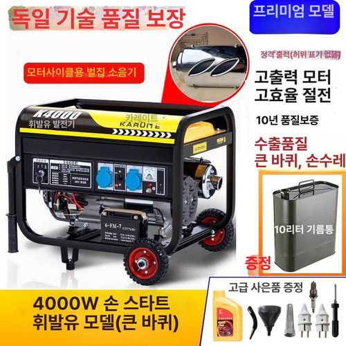 공업용 삼상 발전기 산업용 가솔린 고출력 디젤 경유
