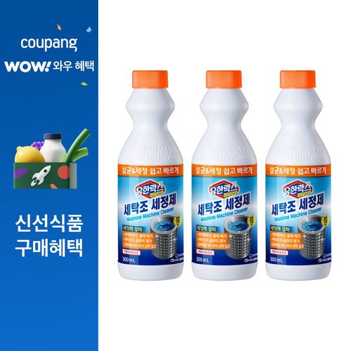 유한락스 멀티액션 세탁조 세정제, 500ml, 3개