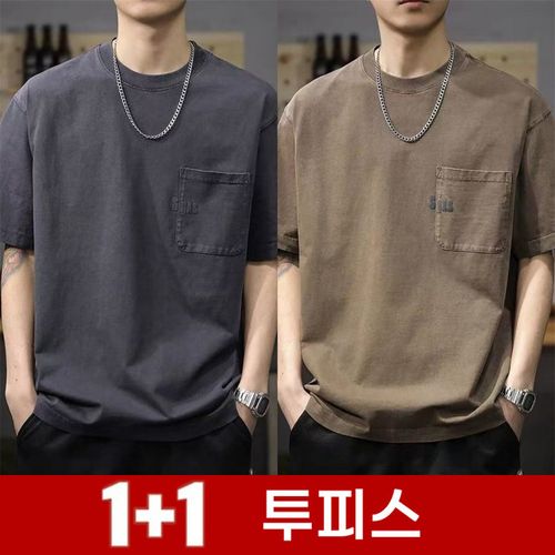 TKX 1+1 남성용 여름 캐주얼 반팔 티셔츠 루즈핏 라운드넥 복고풍 상의