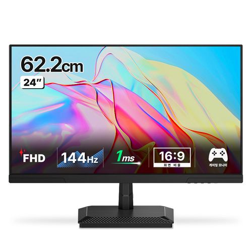 한성 FHD IPS 144Hz 게이밍 모니터
