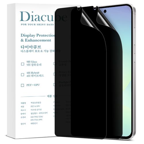 다이아큐브 갤럭시 A57(퀀텀7) 고시야각 차단 사생활보호필름, 간편부착