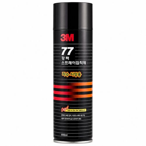 3M 77 강력 스프레이 접착제 자수시장용 698ml 그래픽아트 다목적 본드