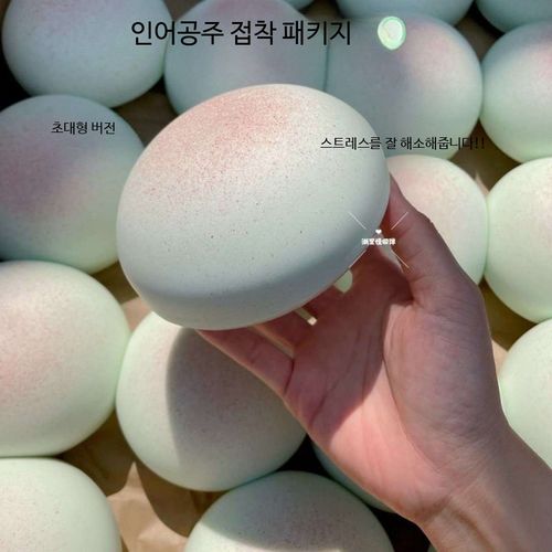 말랑이 스퀴시볼 스트레스해소 촉감놀이 장난감 부드러운 소프트볼 완구