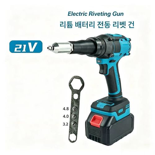 21V 리튬 무브러시 전동 리벳 건 알루미늄 리벳 배터리 충전기 포함 전용 3종 노즐 호환, 1개