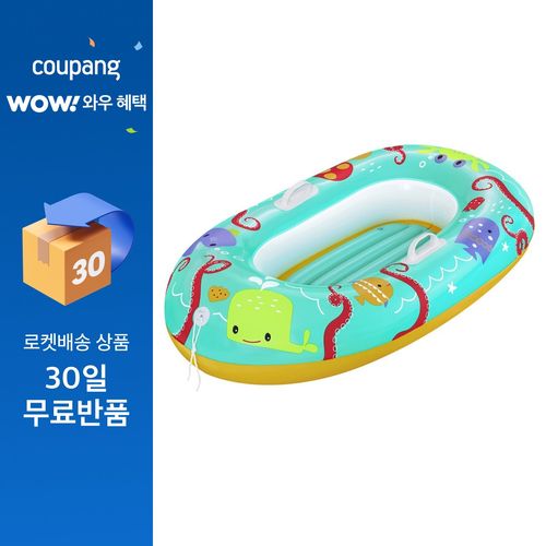 베스트웨이 해피 크루즈 쥬니어 보트 민트 34009