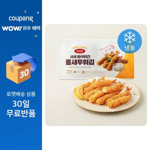사세 바삭튀긴 통새우 튀김 (냉동), 300g, 1개