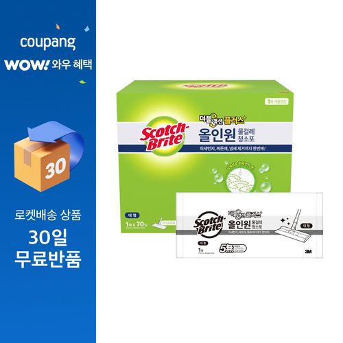 스카치브라이트 올인원 더블액션 물걸레 청소포 플러스 70매, 1개, 대형(37 x 20 cm)