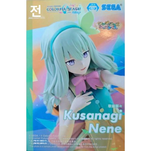 보컬로이드 카가미네 린 렌 마지막 재고 SEGA