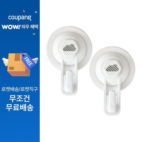리틀클라우드 강력 접착 욕조걸이 훅 세트, 화이트, 2개
