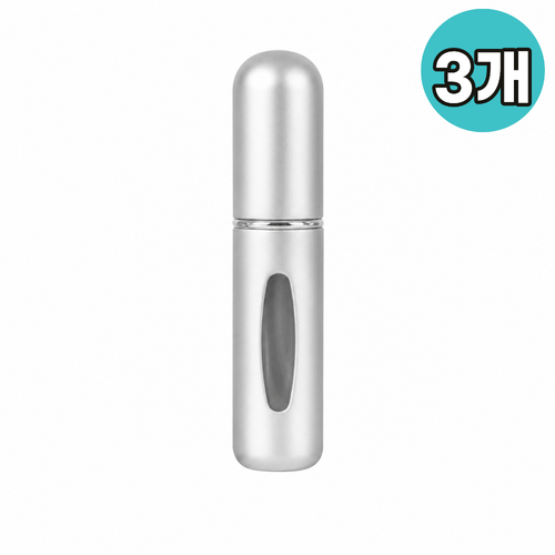 디에이치 펌핑식 스프레이 향수 리필 공병 5ml, 3개, 그레이