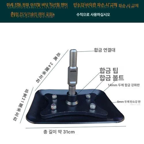 소형 콤팩터 바닥 유압 전동 스크리드 컴팩터 다지는기계