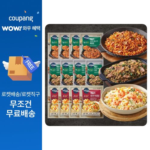 애슐리 볶음밥 12인분 (통새우4+오징어불고기4+미나리대패삼겹4)
