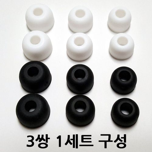이어폰팁 TW 이어팁 3쌍 코드리스 블루투스 용 QCY T1
