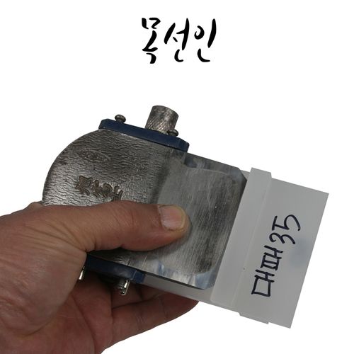 목선인 호닝가이드 연마각도 세팅 지그 DIY(일본대패, 2mm 두께 날물용)