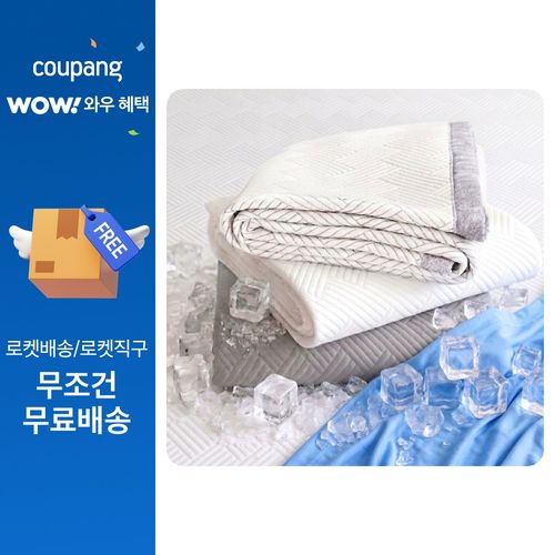 오텔르 아이스슬립 냉감패드 고정밴드형 쿨매트, 아이스 올화이트