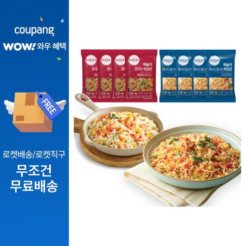 애슐리 볶음밥 8인분 (랍스터4 + 통새우4)
