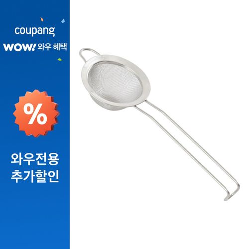 퍼기 스텐 SUS 304 이유식 채망 8cm, 1개, 80 x 242 x 33 mm