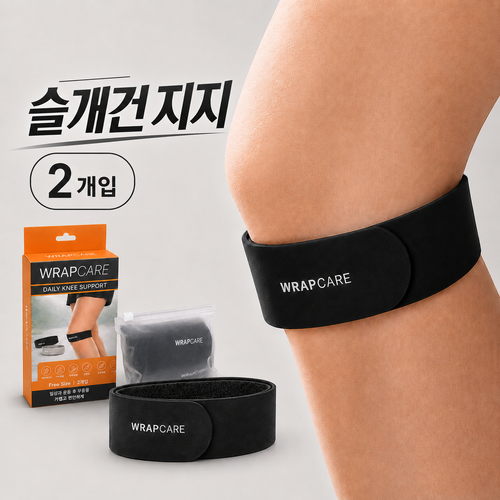 랩케어 무릎보호대 슬개건 밴드