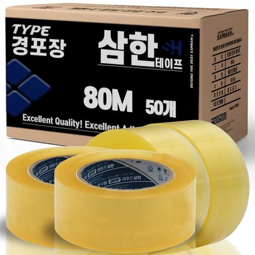 삼한 경포장 투명 OPP 박스테이프 80M