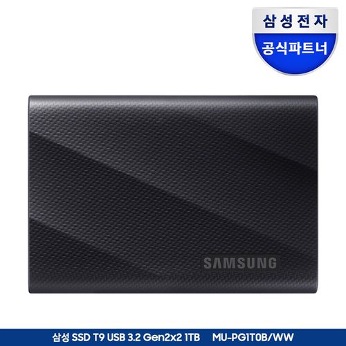 삼성 외장SSD T9 USB 3.2 Gen 2x2 1TB