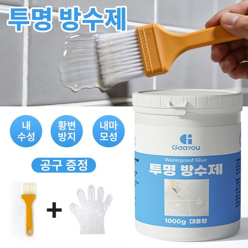 Gaayou 침투형 투명 방수제 대용량 바르는 투명방수액 + 브러시 증정 / 실내외 천장 타일 욕실 옥상 외벽 바닥 방수코팅 발수, 1000g, 1개
