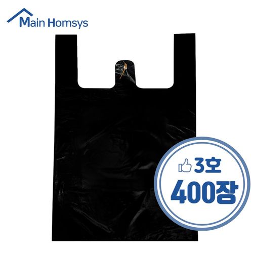 손잡이 일반마트 봉투 3호 검정