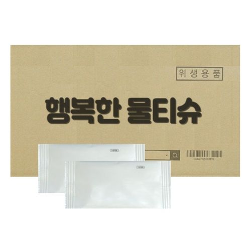 행복한 물티슈 업소용 개별포장 무지 물수건