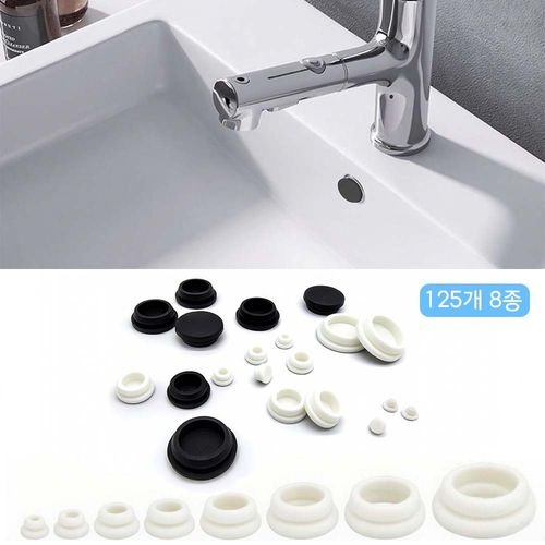 루베이 다목적 실리콘 구멍 홀커버 고온저항 내마모 누수방지 가정 사무실 공장용, 흰색, 1개