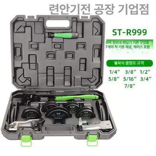 전동 동 파이프 확관 무선 배관 튜브 절곡기 밴딩
