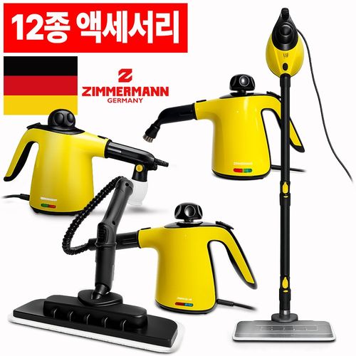 짐머만 스팀청소기 3804BST