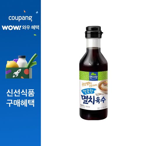 면사랑 깔끔한 멸치육수, 1개, 500ml