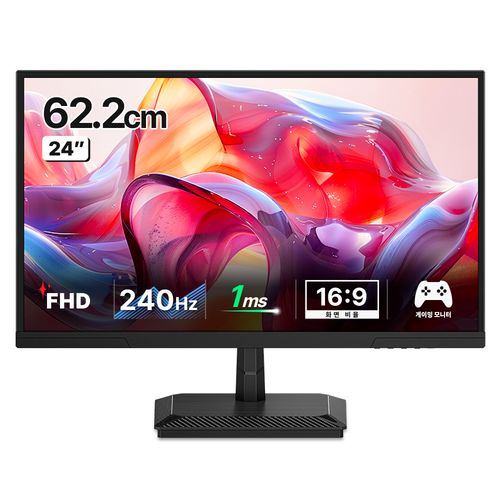 한성 FHD Fast IPS 240Hz