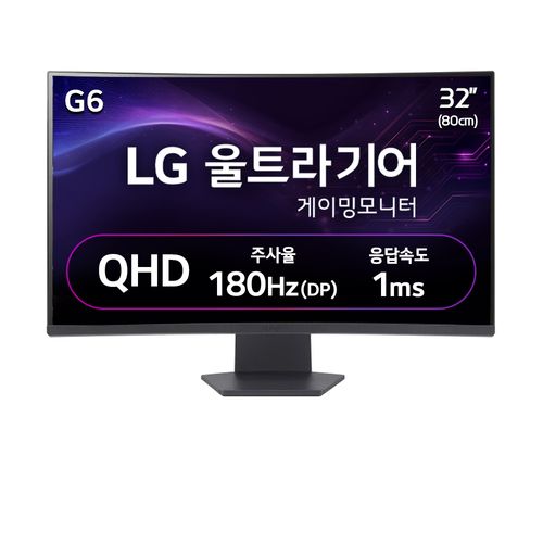LG QHD 울트라기어 게이밍 모니터