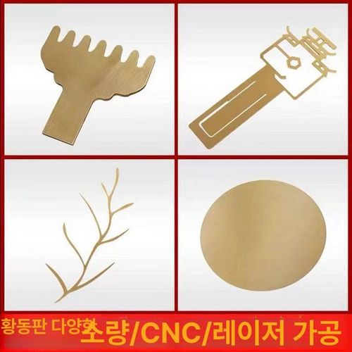 황동 황동판 황동판재 신주판 공예 1개 금속공예