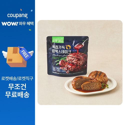 시티델리 육즙가득 함박 스테이크, 150g, 1개