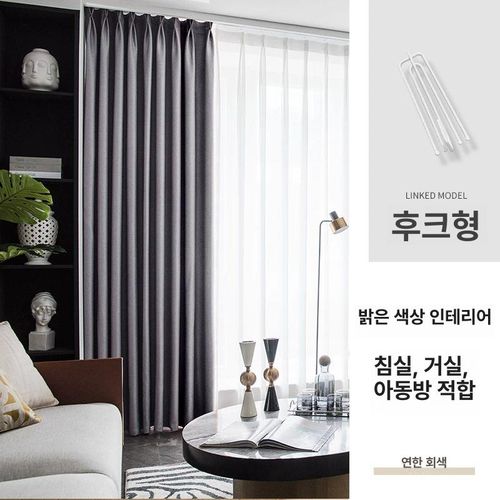 두꺼운 암막 방음 단열 면마 커튼