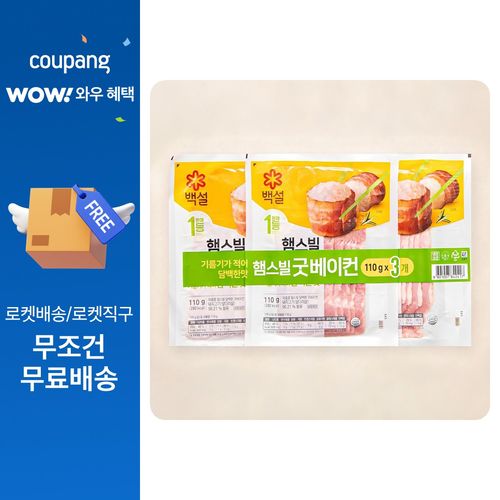 백설 햄스빌 굿베이컨, 110g, 3개