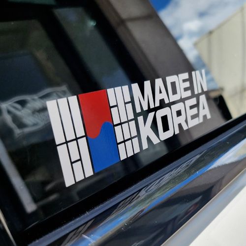 메이드인코리아 태극기 스티커 국산차 튜닝카 데칼, 1개, 라지x흰색