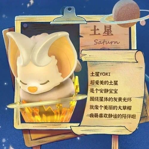 팝마트 요키 마이 리틀 플래닛 블라인드 박스 미스터리 게스 백 애니메이션 피규어 귀여운 인형 데스크탑 장식품 컬렉션
